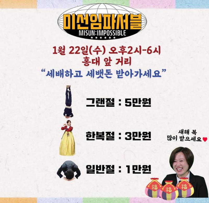 박미선 다음주 수요일(22일) 파산 예정