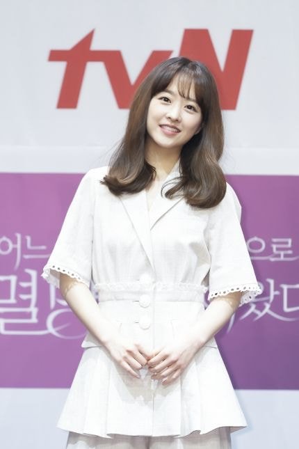 박보영 멸망 제작발표회 기사사진