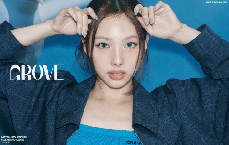 그로브x나연