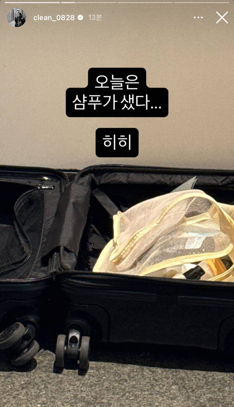 난리난 김세정 캐리어