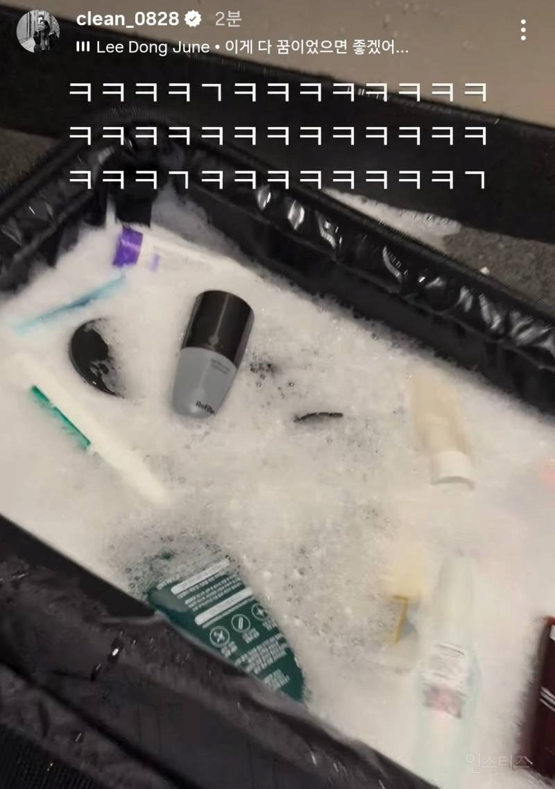 난리난 김세정 캐리어