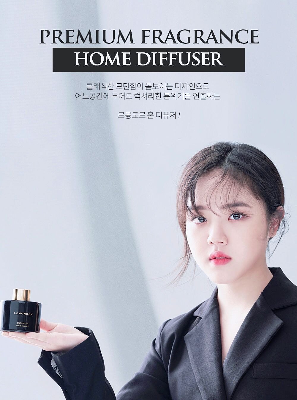 김향기 최근 광고 사진