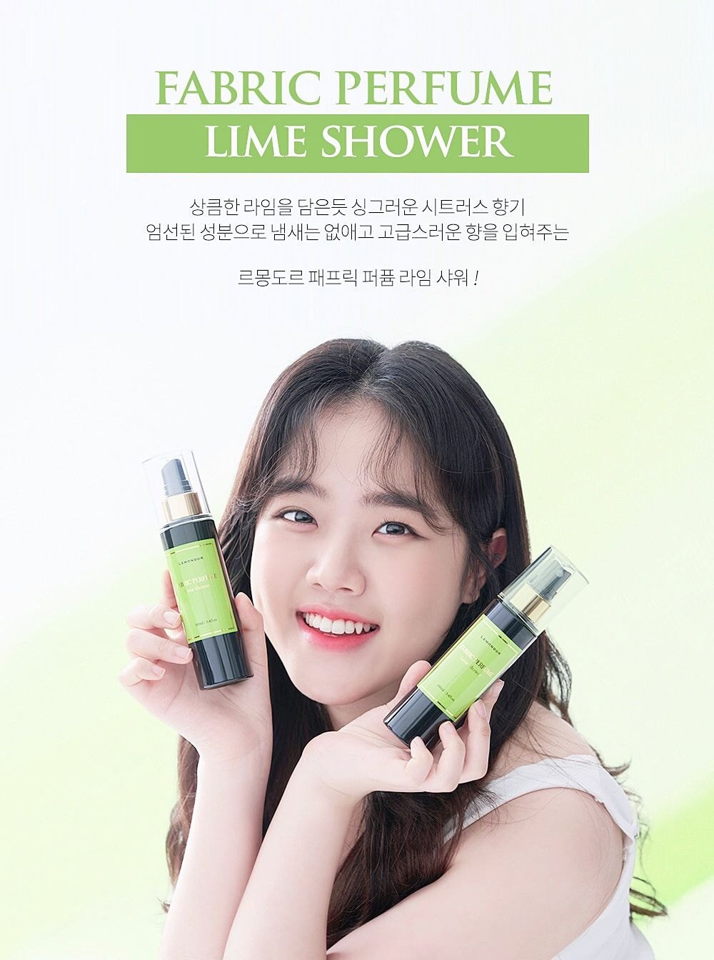 김향기 최근 광고 사진