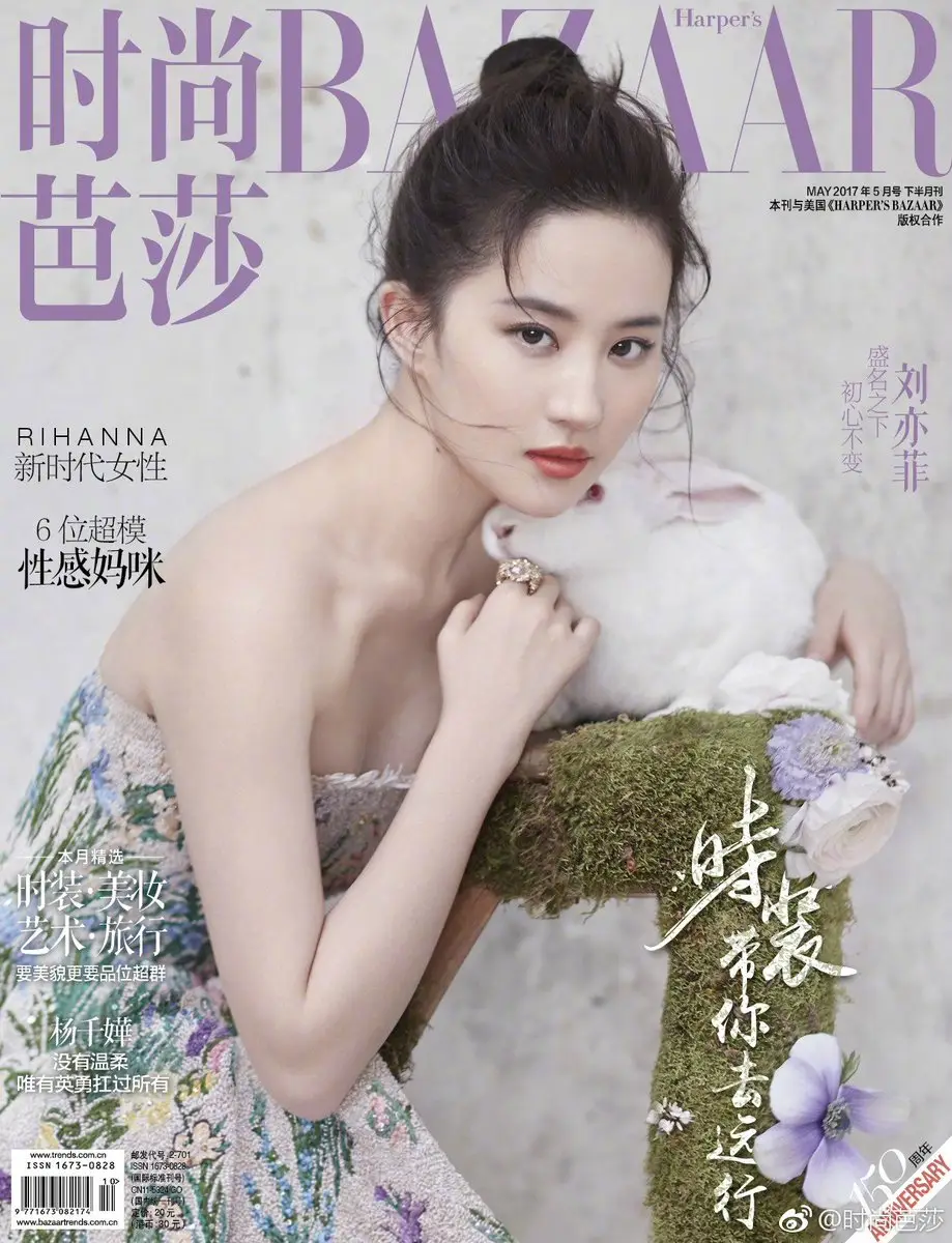 Liu Yifei