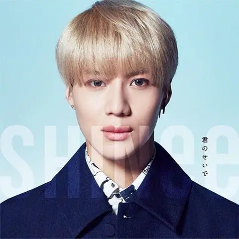 태민