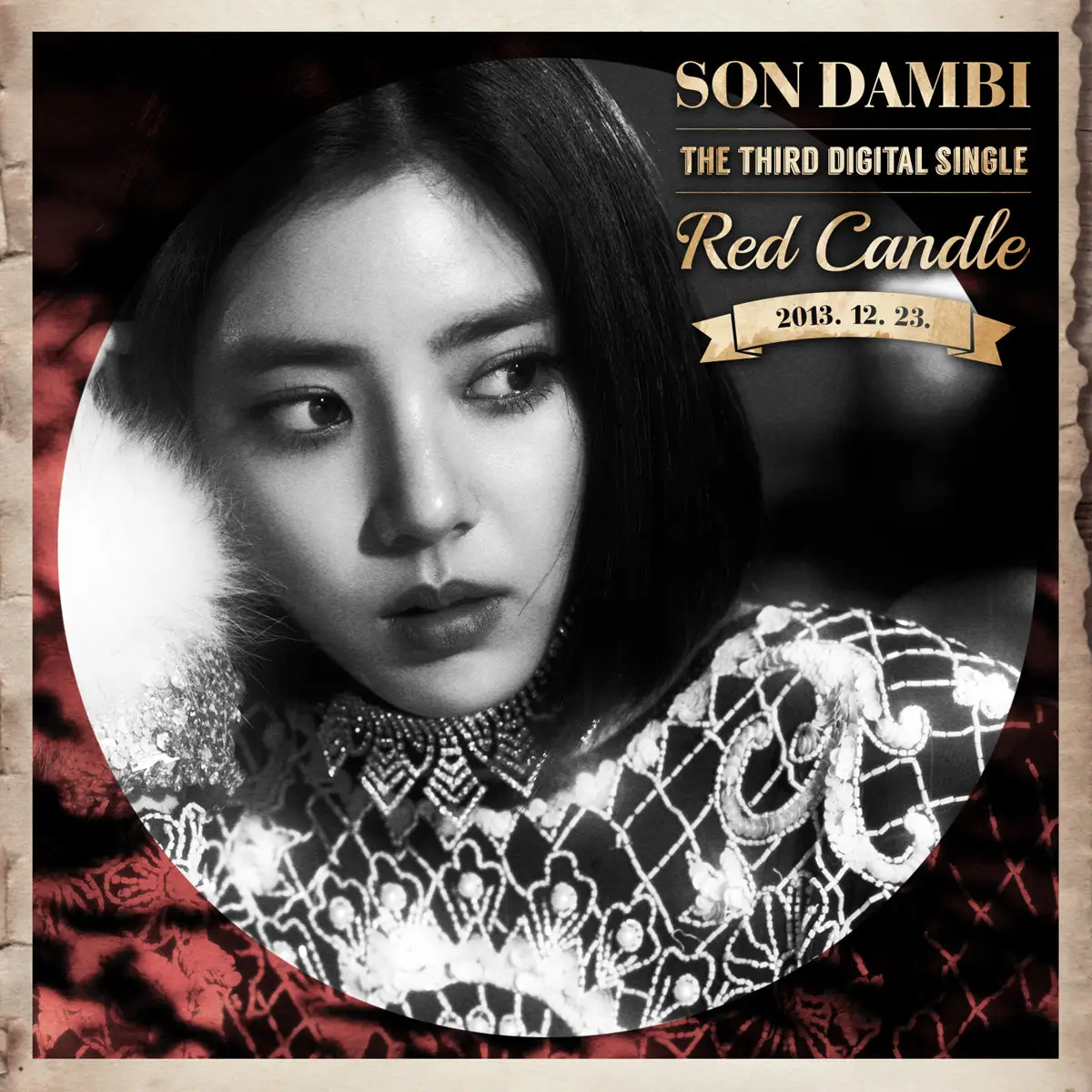 손담비 레드 캔들(Red Candle) 자켓이미지