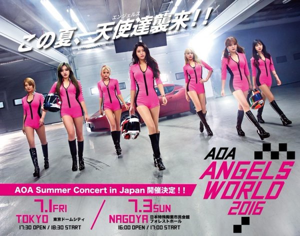 AOA 일본 여름공연 포스터.jpg