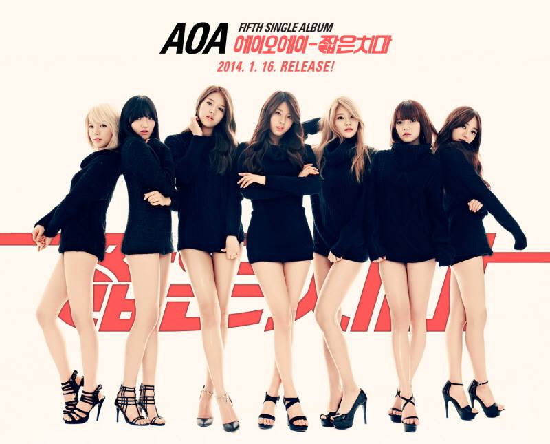 AOA, 11월 11일 0시 신곡 발표, '멋진 무대 위해 준비 中…''