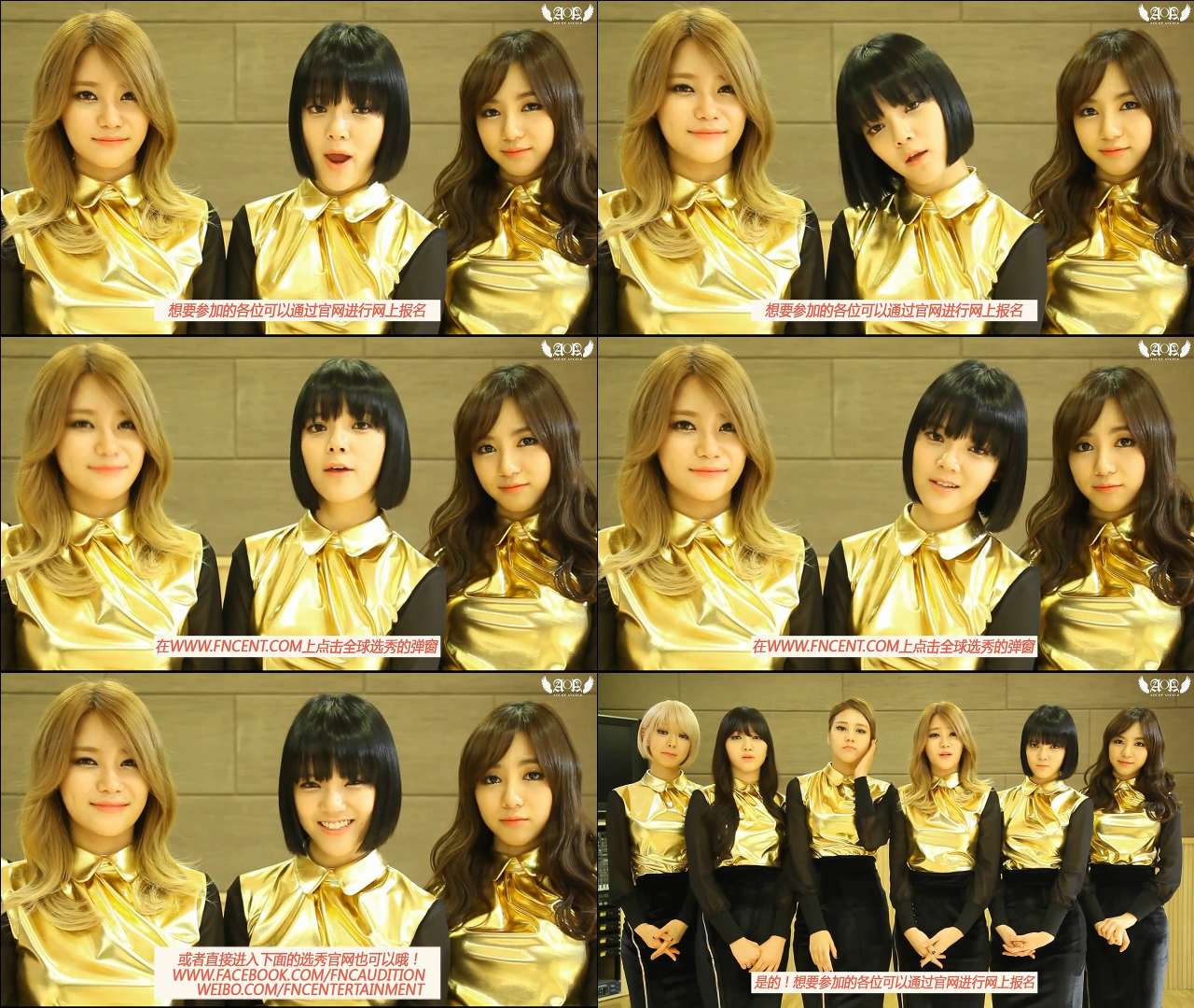AOA's Cheering Message for FNC Global Audition.swf