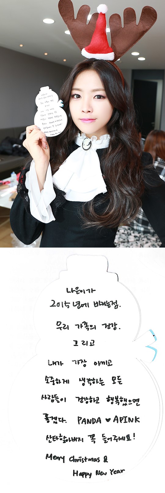 141219 네이버 스타캐스트 에이핑크.jpg