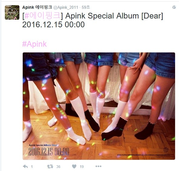 에이핑크 트윗-Apink Special Album [Dear] 티저 이미지