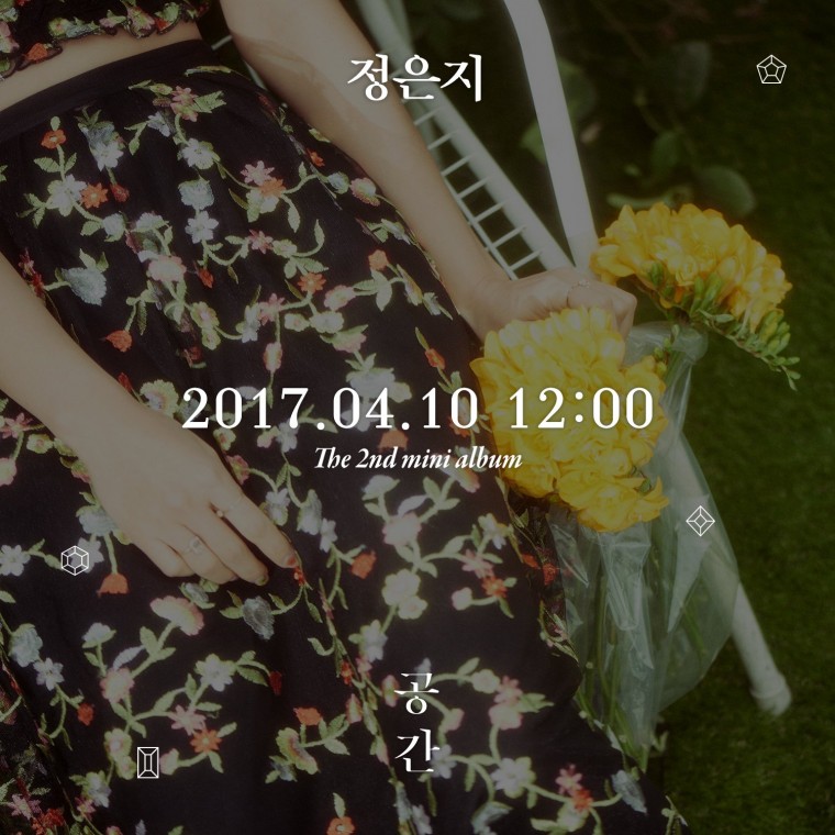 정은지 2nd MINI ALBUM [공간] 티저