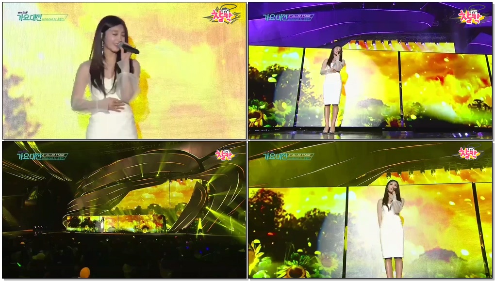 161226 Jung Eunji (정은지) - 하늘바라기 @ 2016 SBS 가요대전 Gayo Daejun