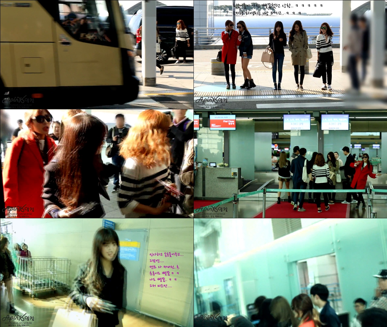 140411 초롱(에이핑크) 인천공항 출국 직캠 by Apink앙칼