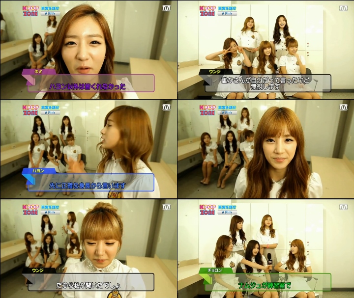 131004 에이핑크 일본엠넷 K-POP Zone 인터뷰.swf