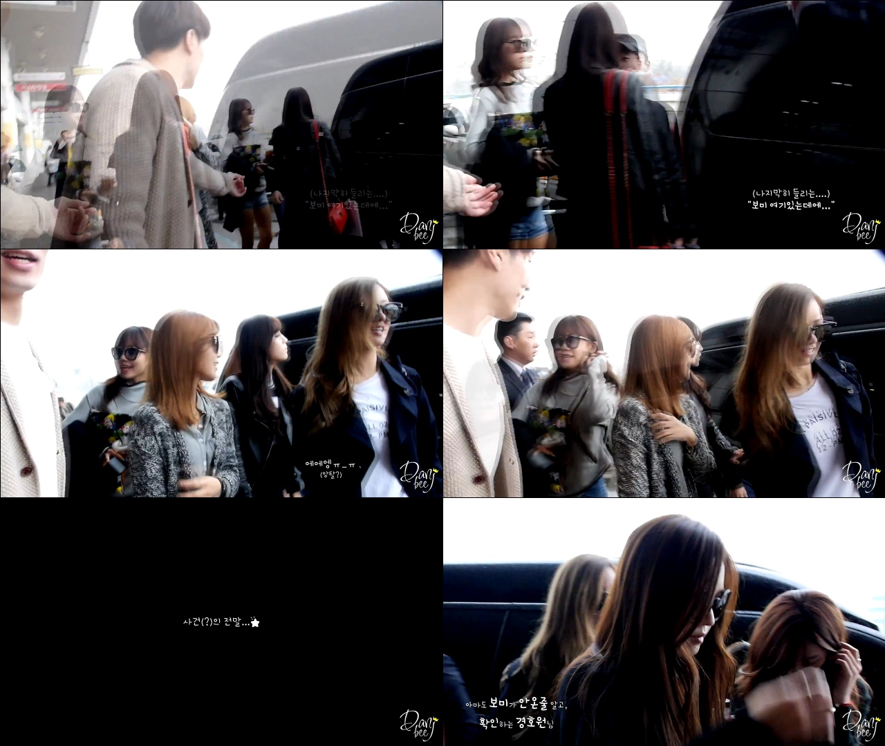 141021 김포국제공항 Apink 출국 윤보미 직캠 by 단비