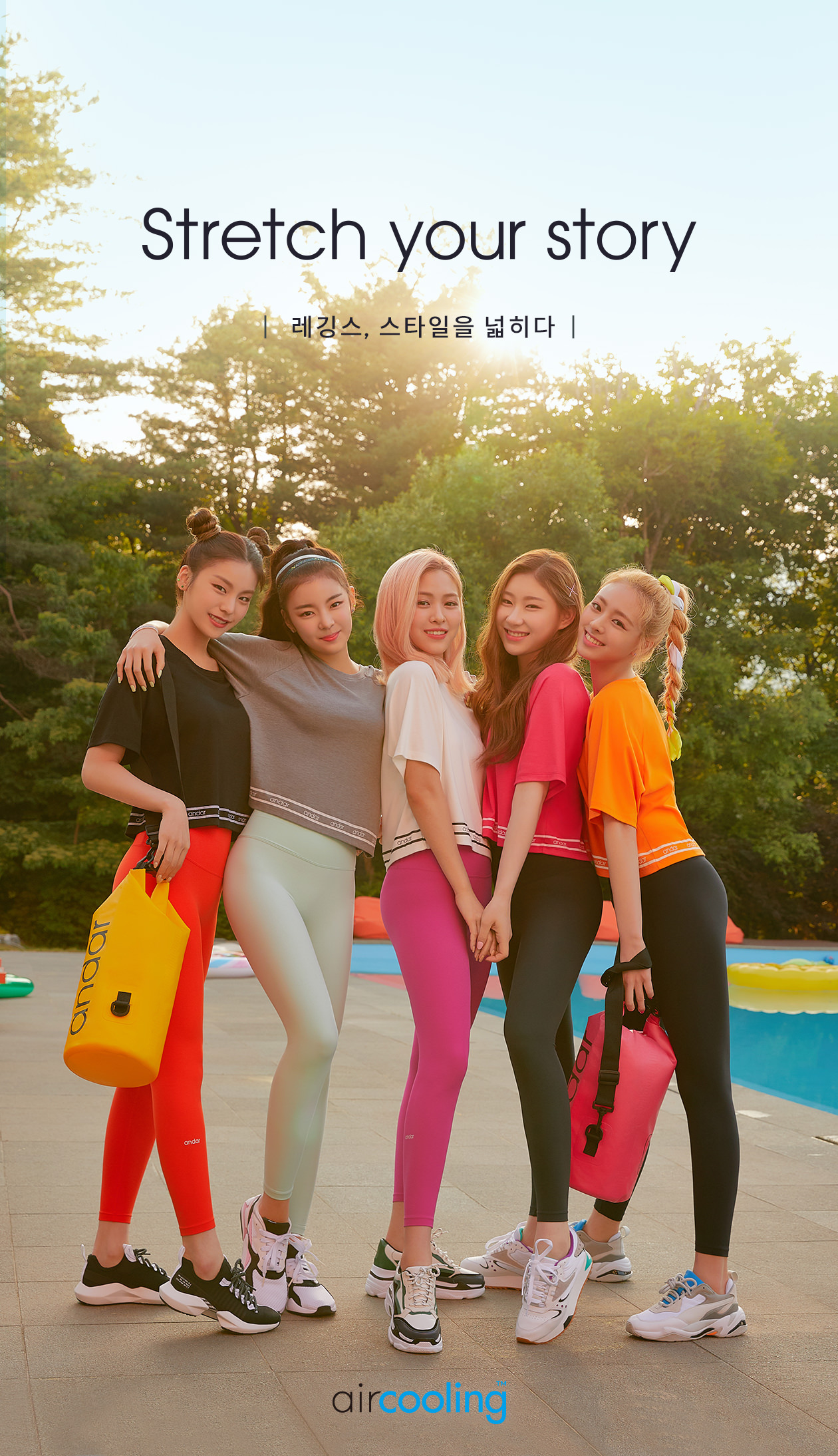 itzy(있지) 안다르레깅스 화보.jpg