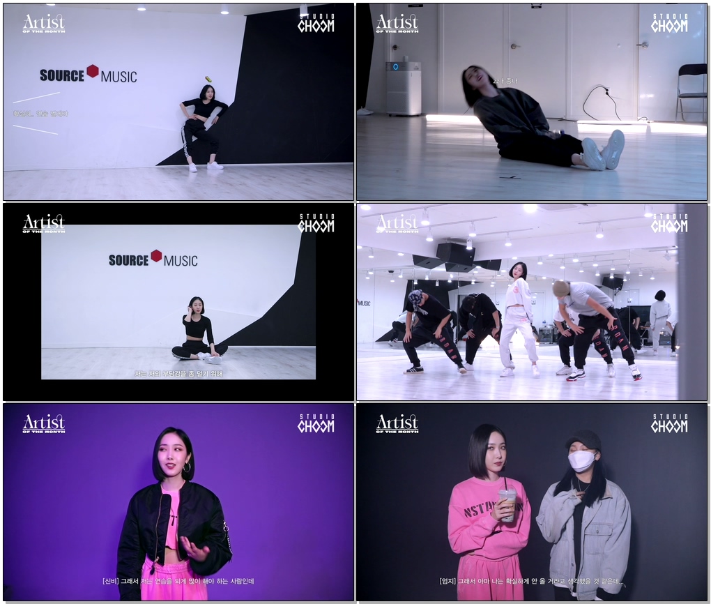 [Artist Of The Month] Choreo-Record with GFRIEND SIN B(신비) | November 2020 (ENG SUB)