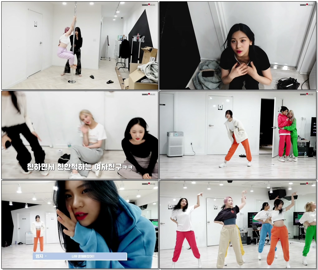 #여자친구 #GFRIEND #MAGO [Special Clips] ‘MAGO’ Choreography Practice Behind - GFRIEND (여자친구)