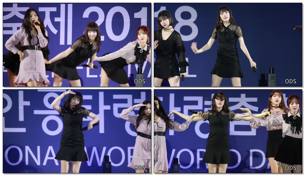 180912 여자친구(Gfriend) 장난치는 예린 밤 (Time for the moon night) - 천안 흥타령 춤축제 개막식