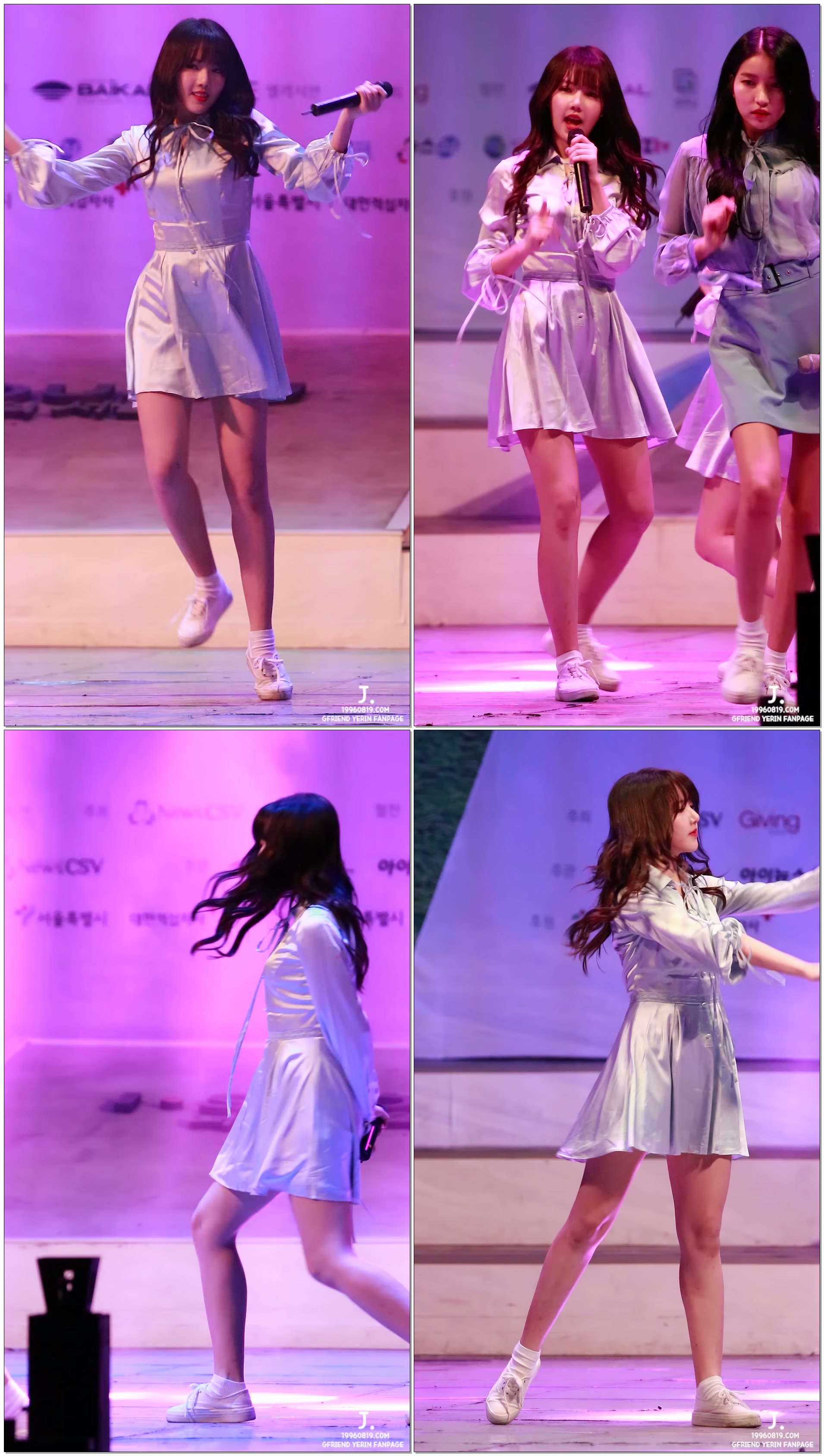 171020 서울사랑천사나눔콘서트 여자친구(GFRIEND) 여름비(SUMMER RAIN) 예린 직캠 @서울 시청 광장