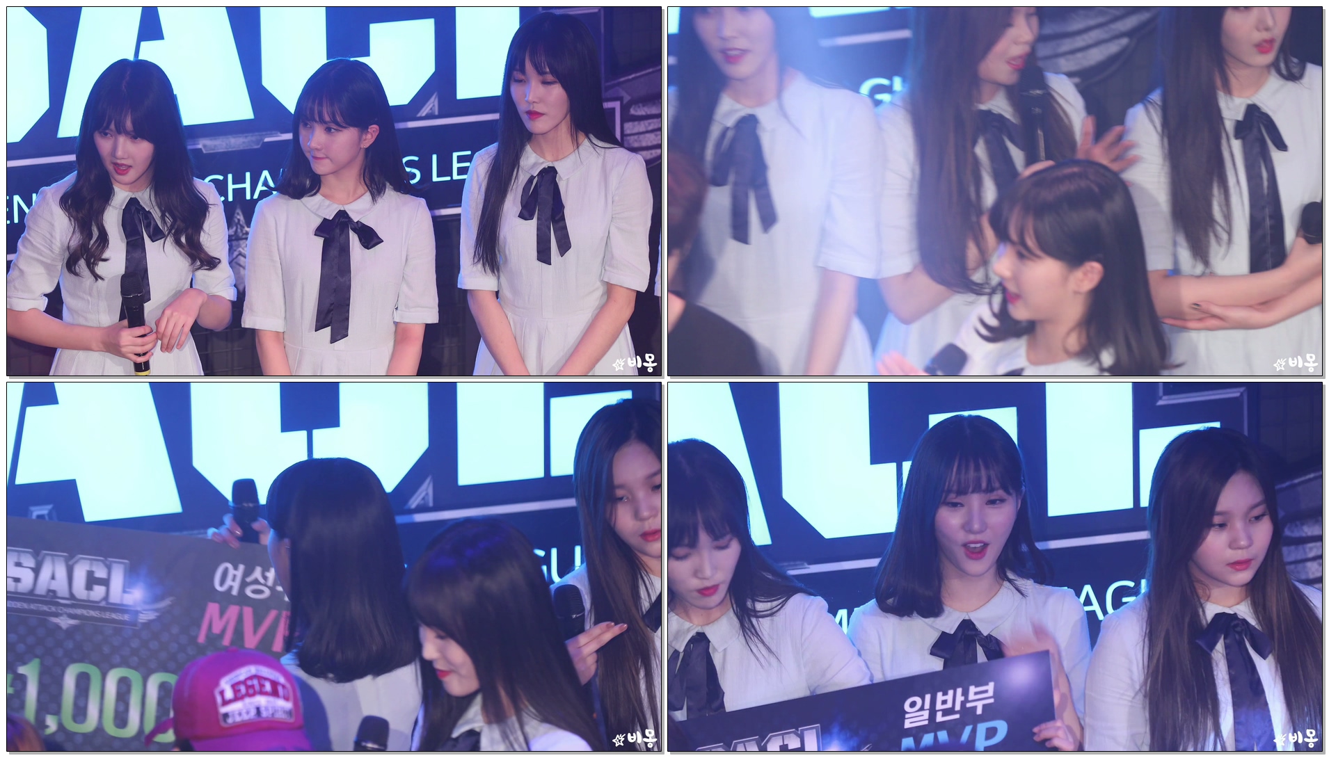 171112 여자친구(GFRIEND) 서든어택 챔피언스리그 시상식 직캠 (은하 위주) 4K Fancam by 비몽