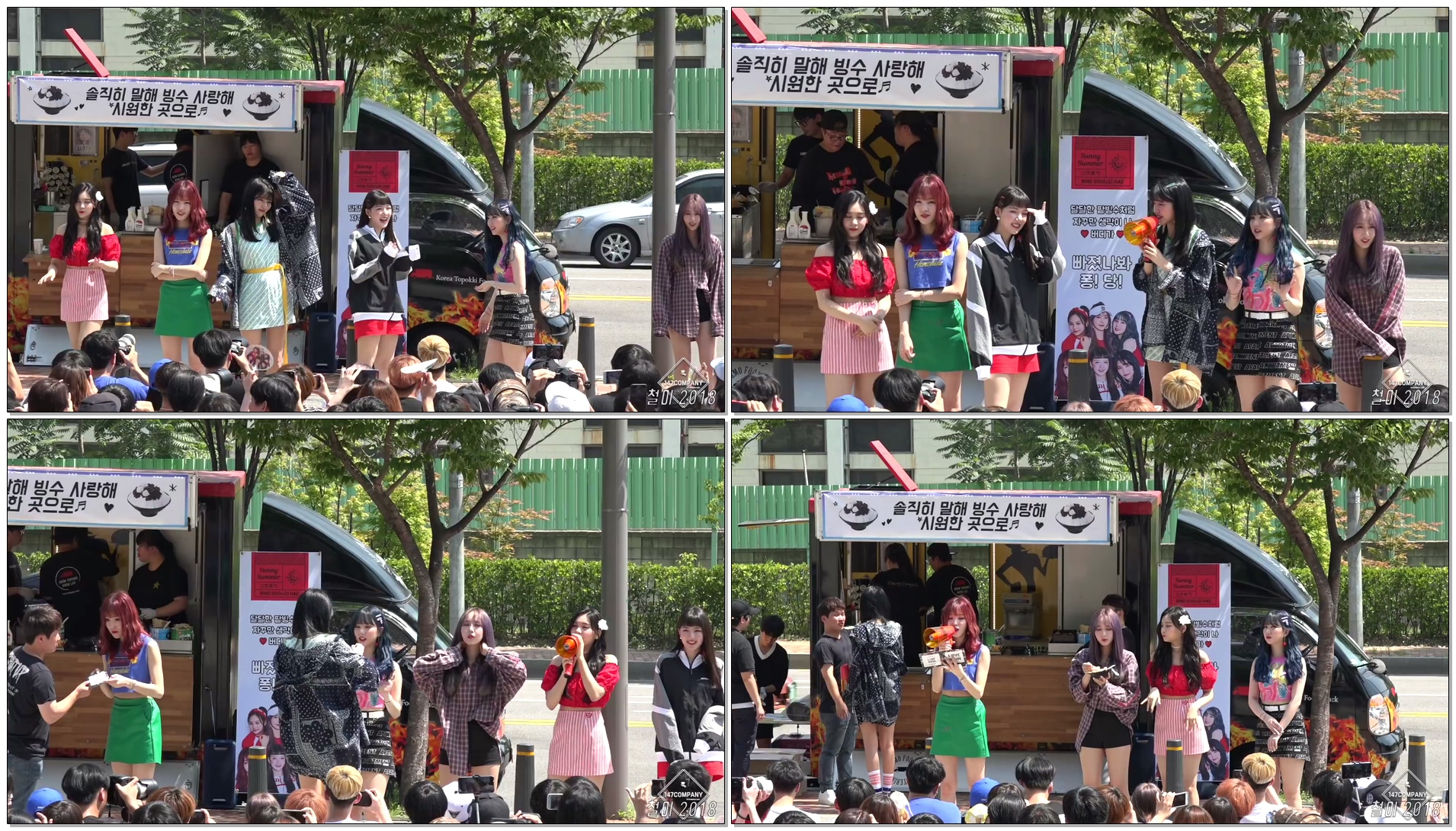 180721 여자친구 (GFRIEND) 전체 멘트 BY 철이 147Company - 음악중심 미니팬미팅(직캠/fancam)