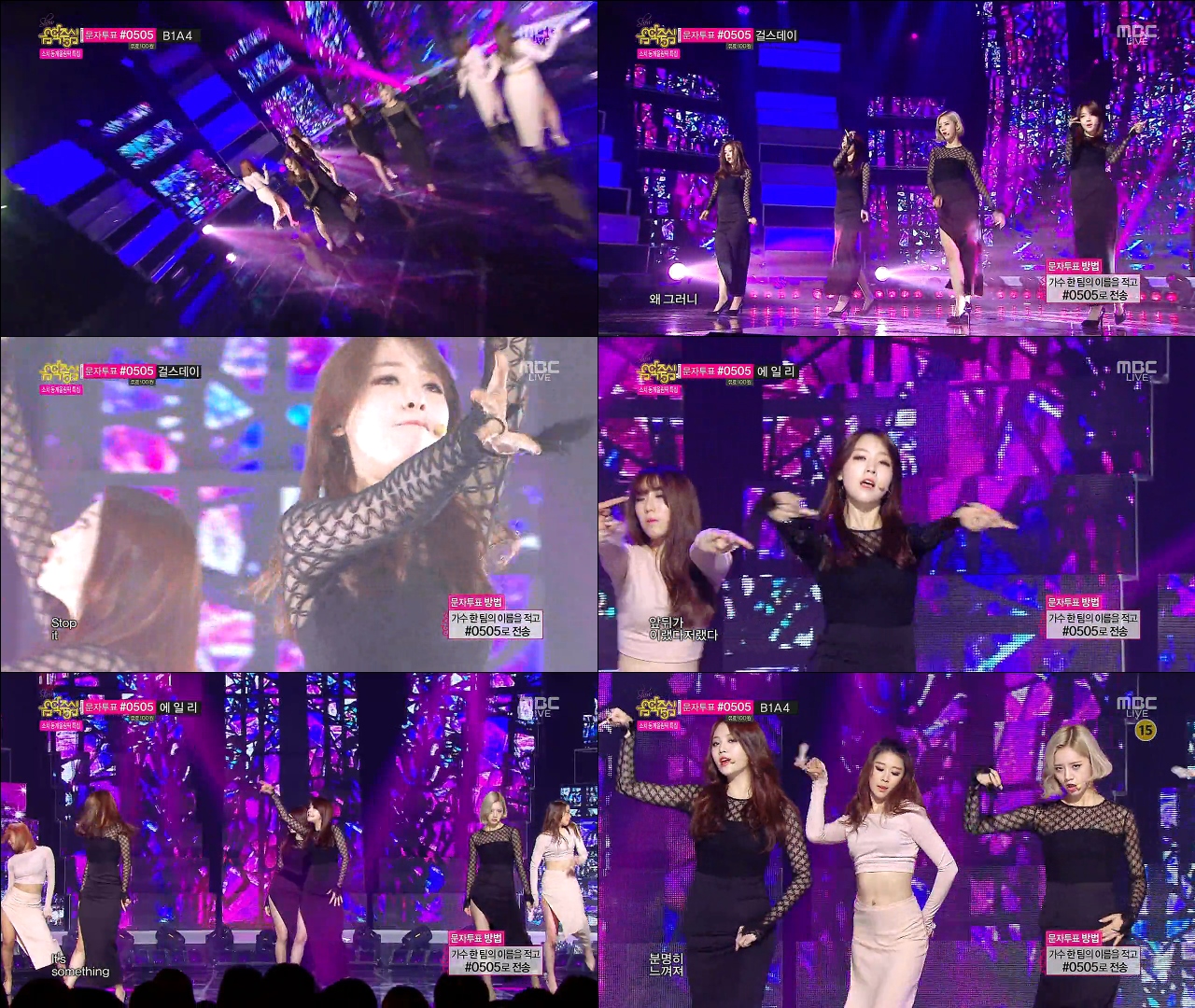 [140208 음중] 걸스데이(Girl's Day) - Something(썸씽)