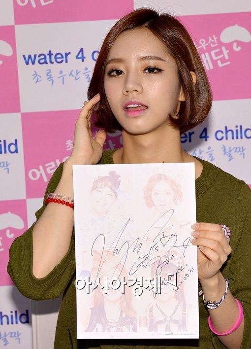 130831 걸스데이 water 4 child 사인회 기사사진.jpg