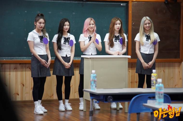 #있지 첫 예능 출연 있지! #ITZY 수학여행 가다! (#아는형님)