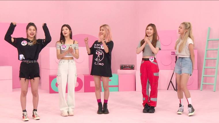 아이돌룸 출연하는 ITZY(있지)