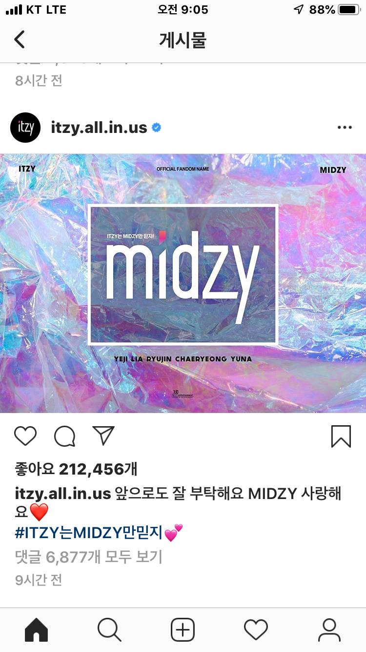 itzy 팬클럽 이름 midzy 확정