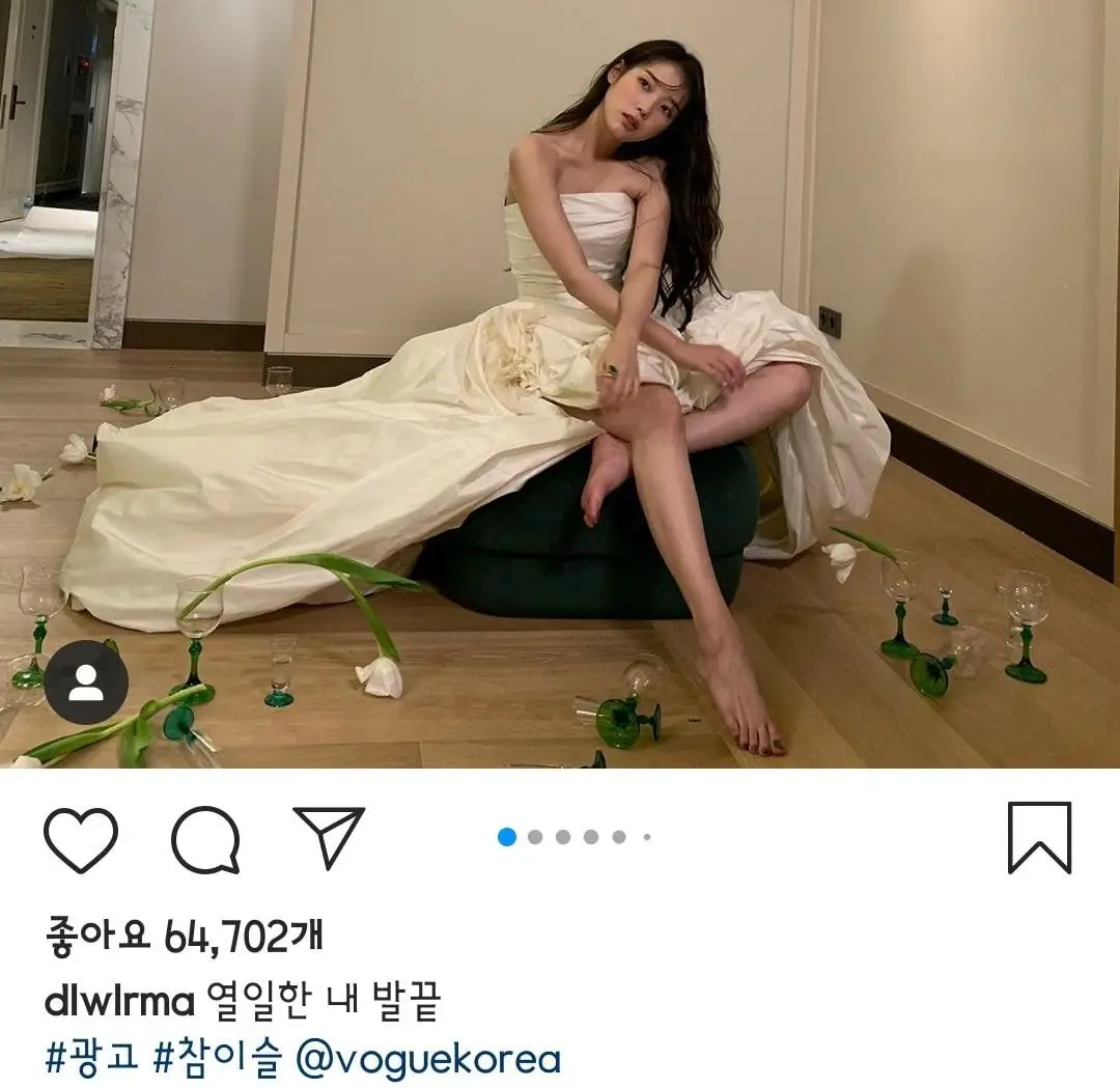 오늘자 아이유 인스타 업뎃