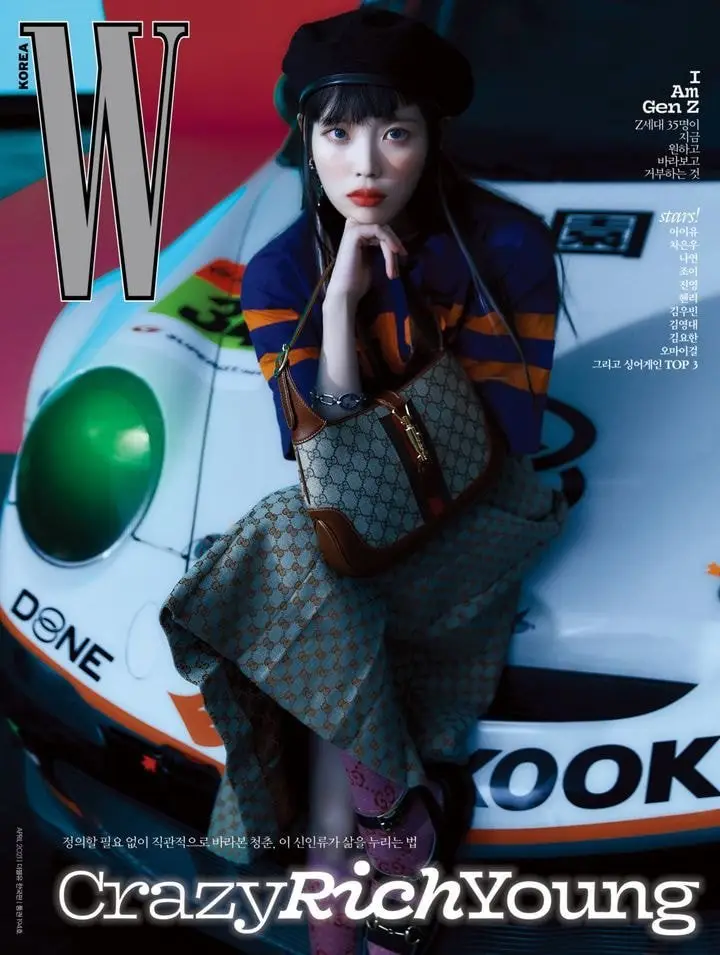 W Korea 4월호 표지 '아이유'