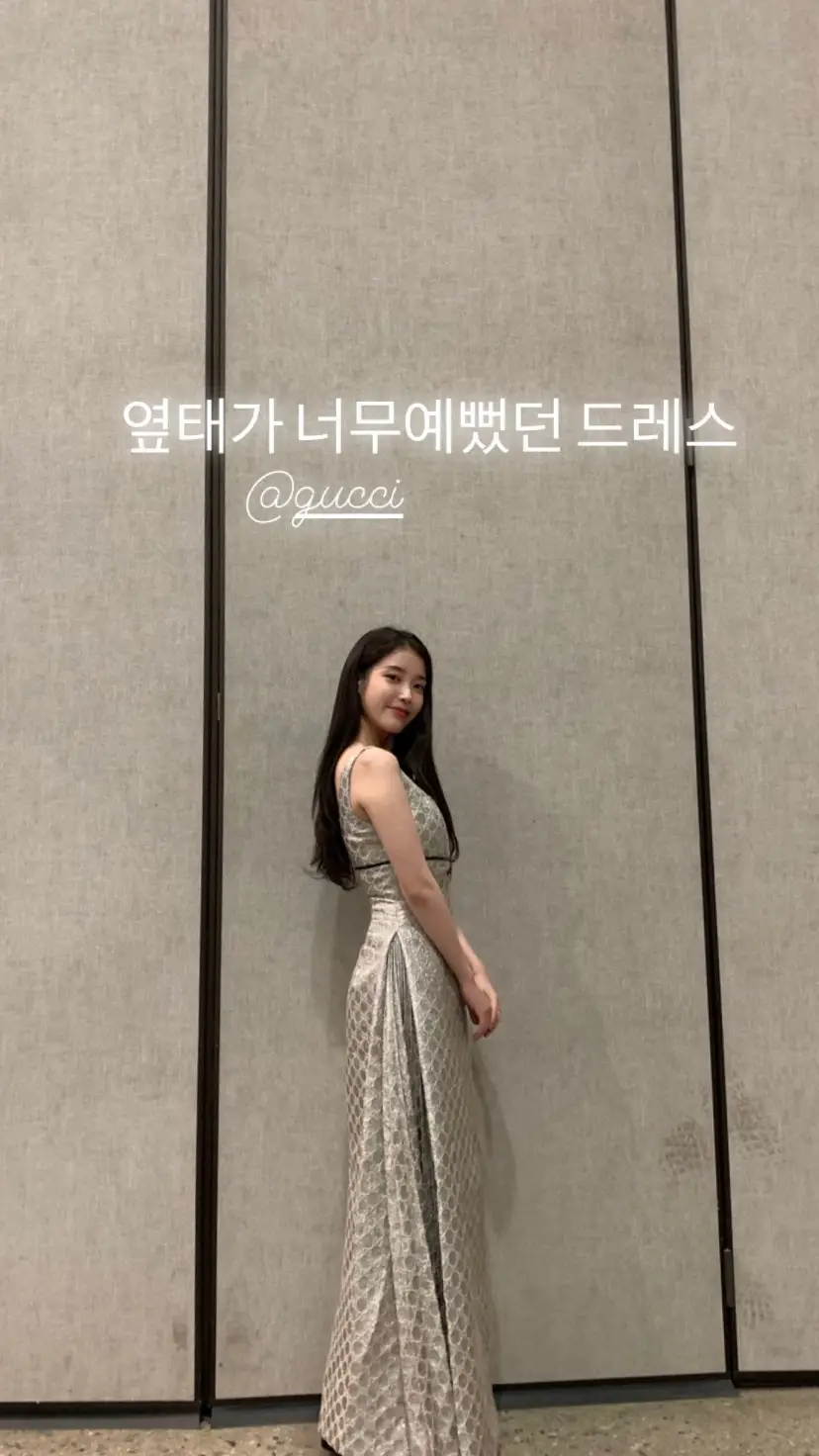 #아이유.insta (옆태가 너무 예뻤던 드레스)