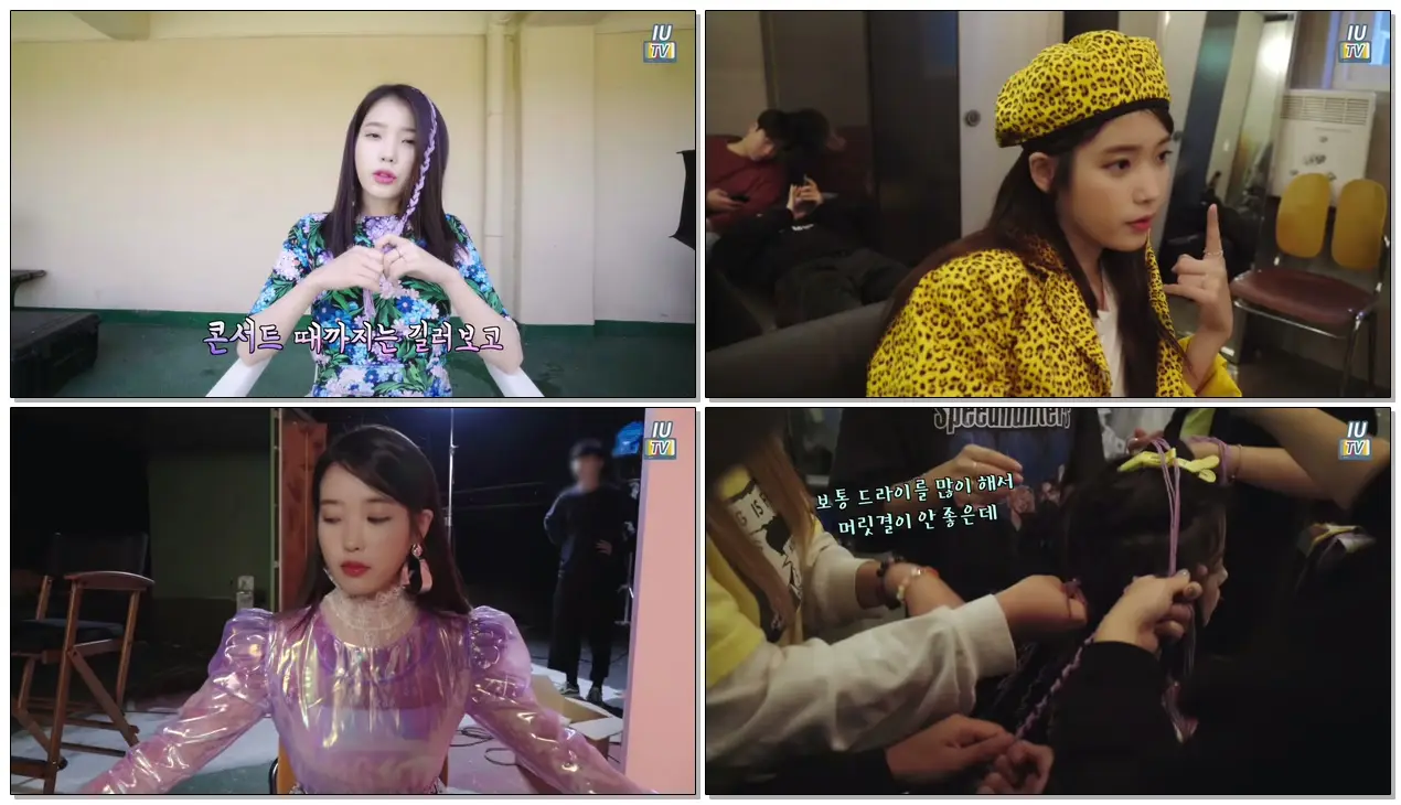 댄싱퀸 아이유.gif
