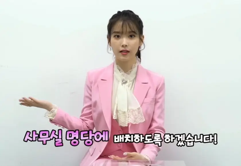 구독자 100만 돌파 골드버튼 받은 아이유.jpg