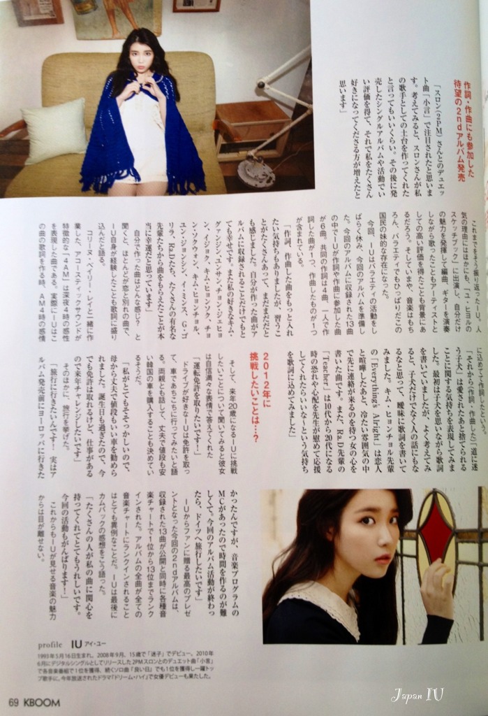 Japanese magazine 
