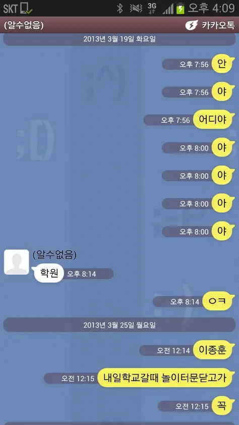 아이유와 남동생의 끈끈한 남매애