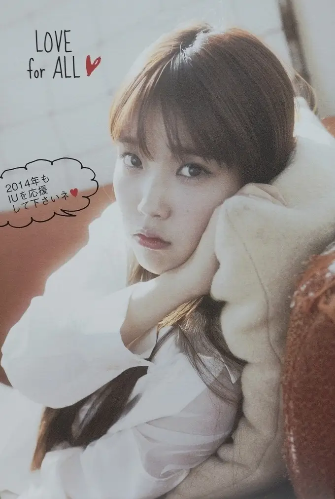 아이유 @ 130105 IU♥ONE 2013 일본캘린더 scan by 수오미