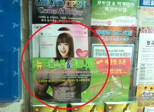 '마초맨' 아이유‥터질듯한 근육 공개?