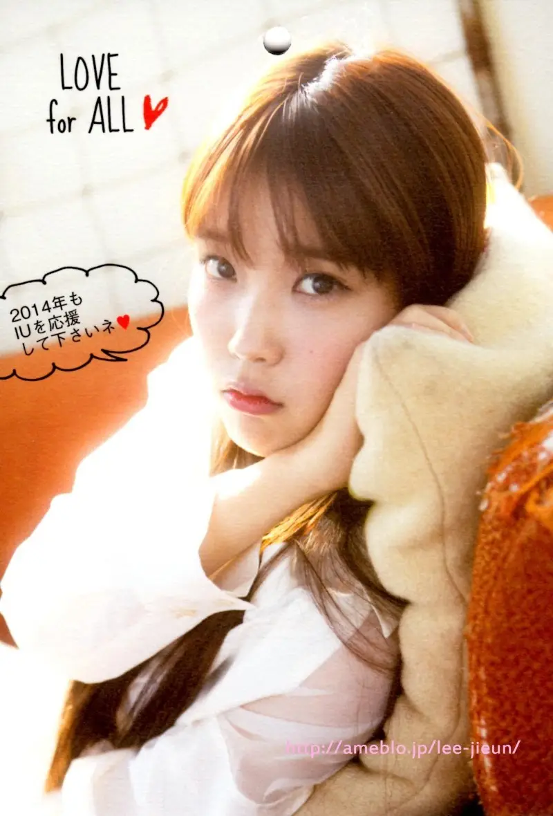 아이유 2013 seasons greeting @ 121226 일본 IU♥ONE 스폐셜기프트팩 포토북 화보 스캔