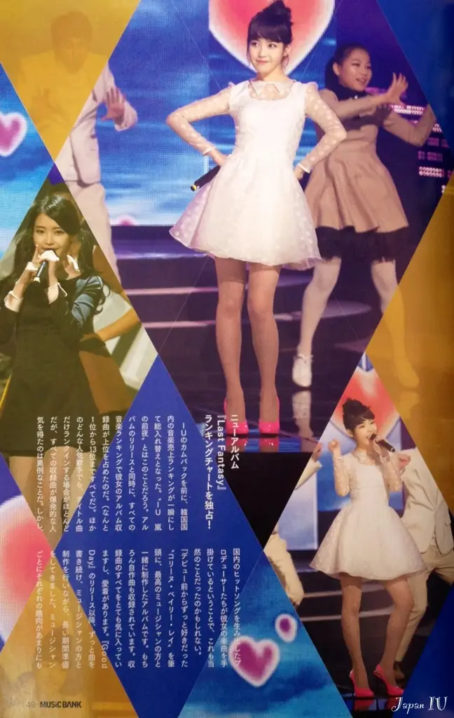 Japanese magazine 