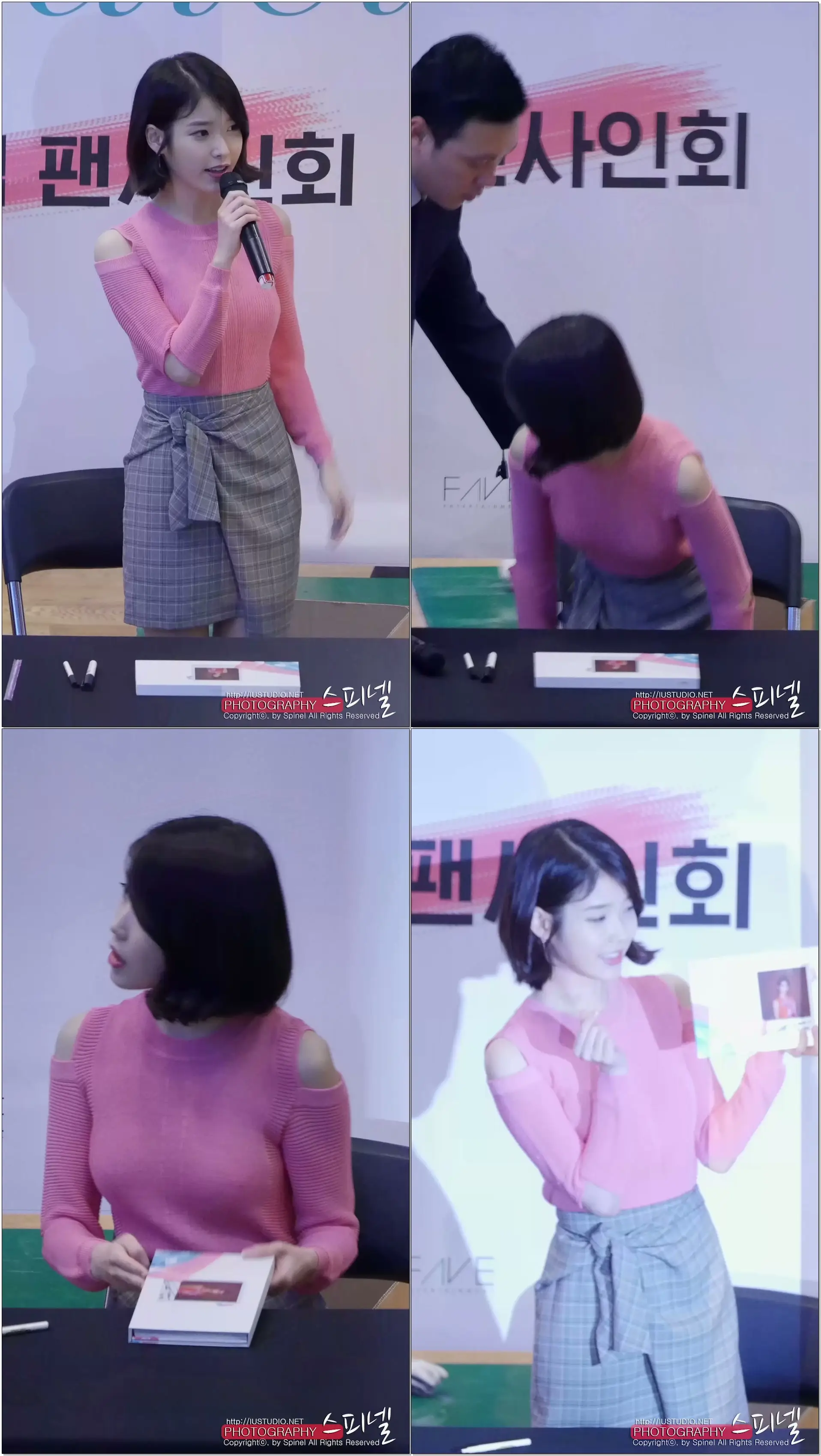 170430 코엑스 아이유 팬사인회 포토타임 직캠 IU fancam by Spinel