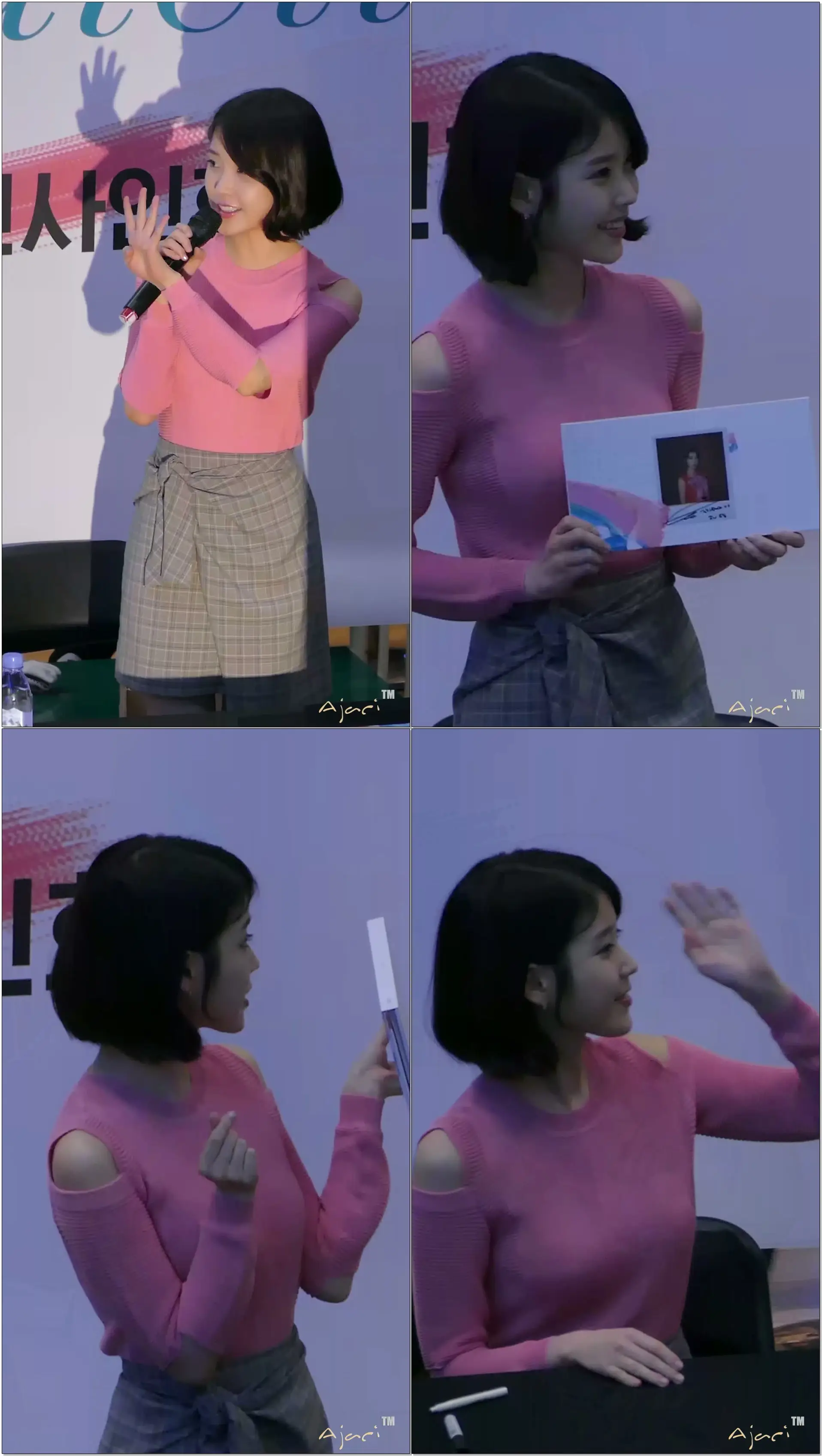 170430 아이유 IU 팬사인회 입장& 포토타임 직캠 fancam 코엑스 IU Palette