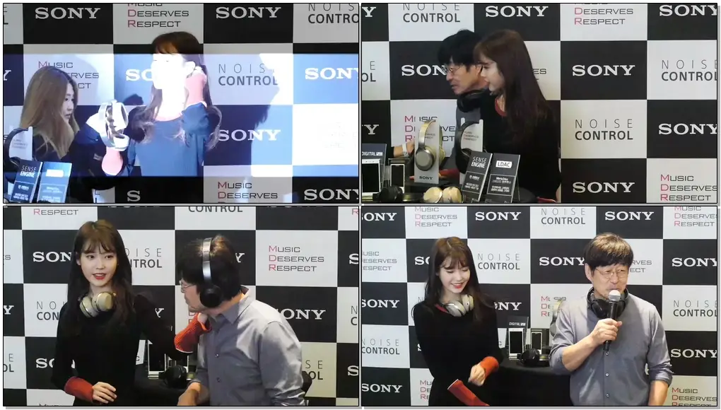 160921 아이유-김창완, 소니코리아 HRA 블루투스 노이즈 캔슬링 헤드폰 MDR-1000X 런칭행사 포토월
