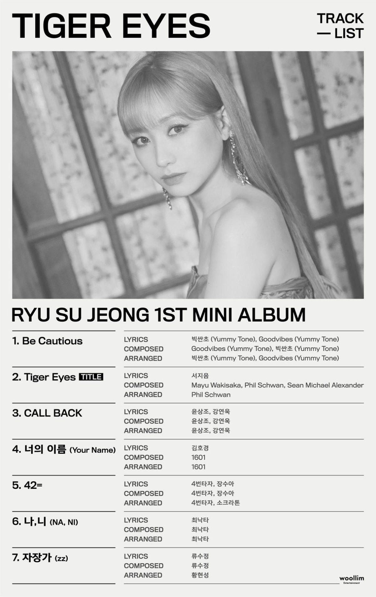 #류수정 #RYUSUJEONG #TIGER_EYES 류수정(RYU SU JEONG) 1st Mini Album [Tiger Eyes] HIGHLIGHT MEDLEY