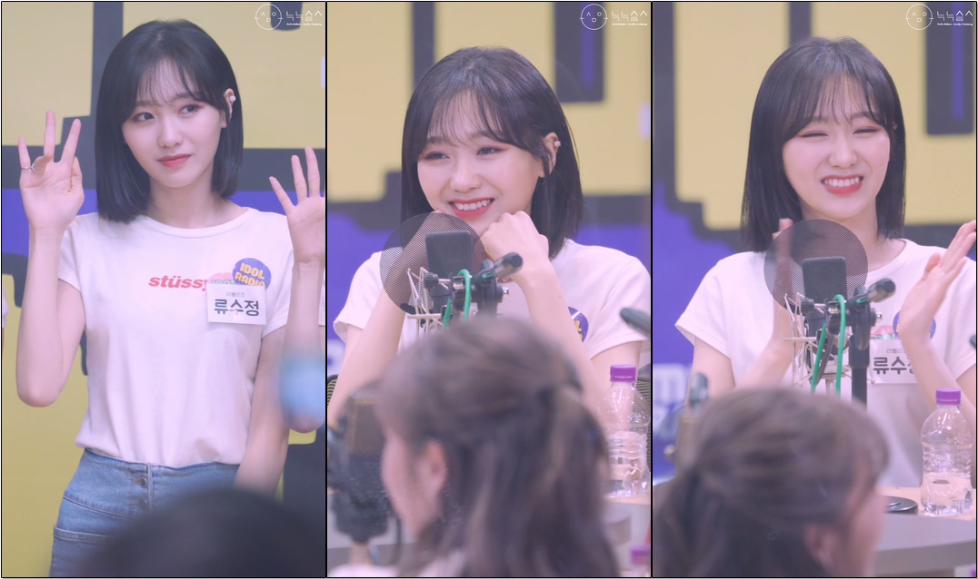 190528 #러블리즈(#lovelyz) #류수정(#RyuSujeong) #직캠(#Fancam) @아이돌라디오(Idol Radio)