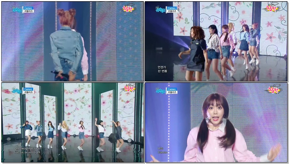 [170304 음중] 러블리즈 - 카메오 (LOVELYZ - Cameo)