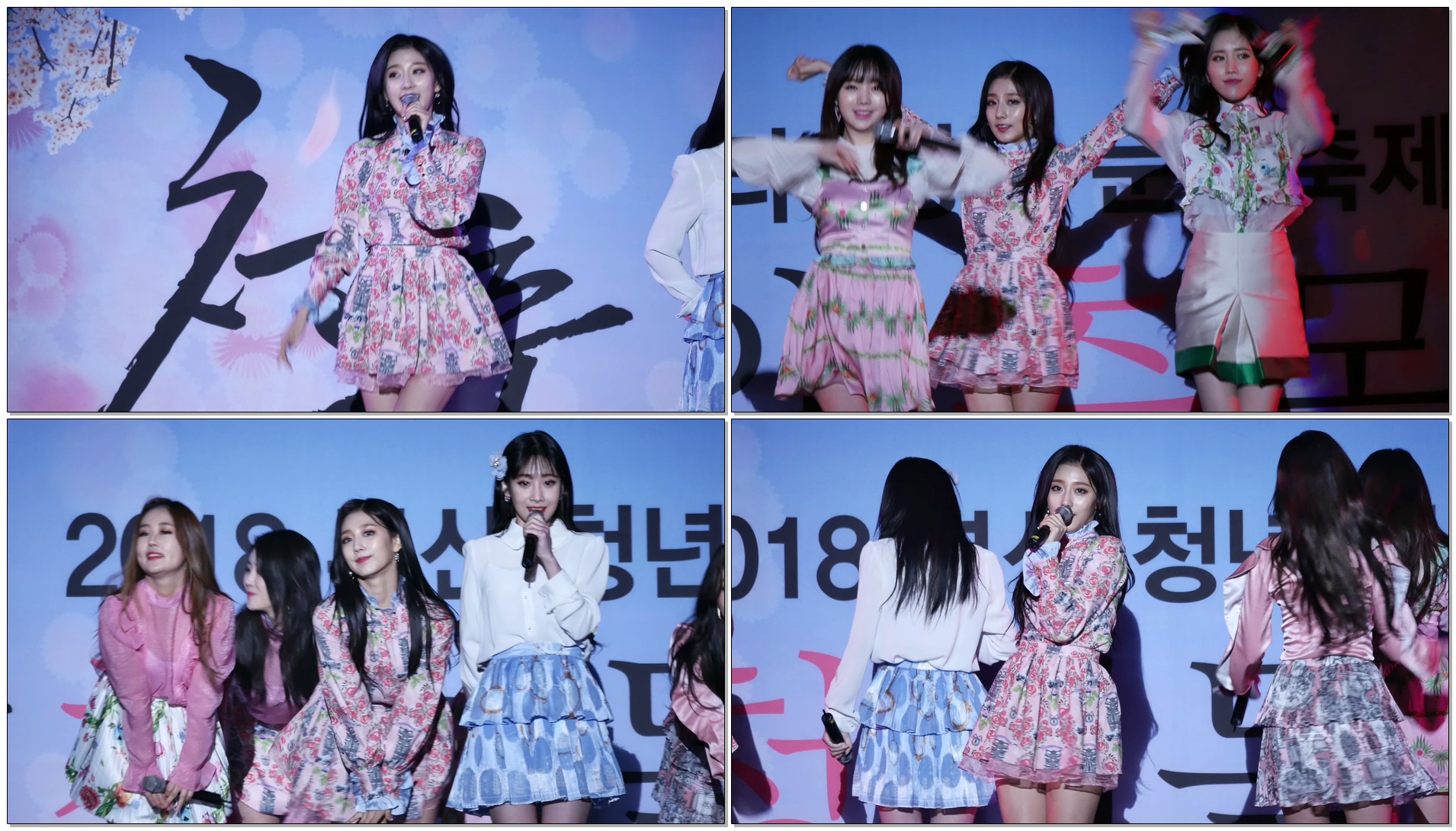 180331 러블리즈(Lovelyz) 종소리 Twinkle (정예인) @ 부산 청춘 콘서트 4K 직캠 Fancam by Happiness